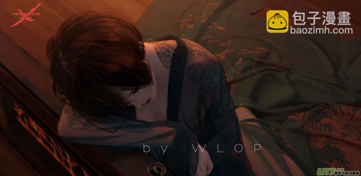 第十章（外章）  独狼（四）(1/2)-第44话