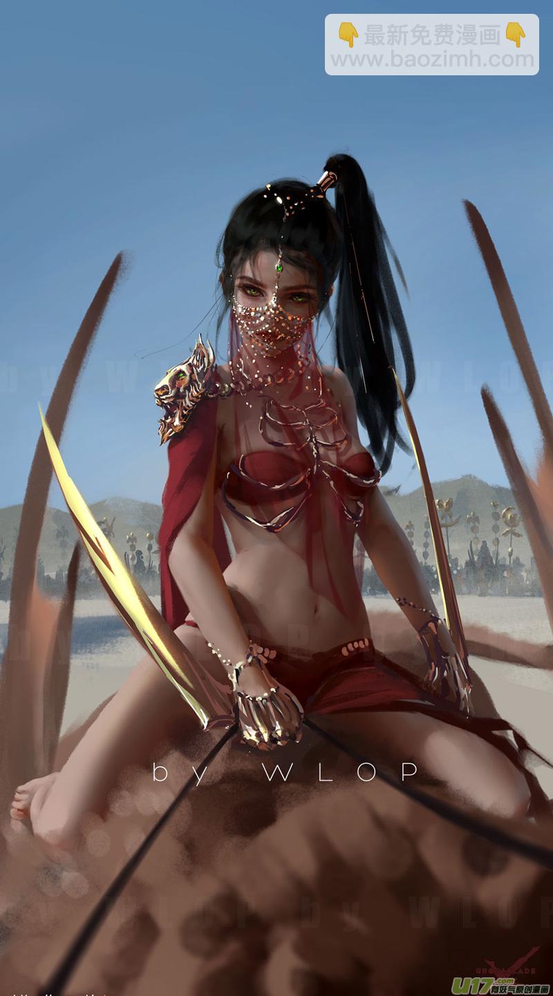 第十章（外章）  独狼（四）(1/2)-第44话