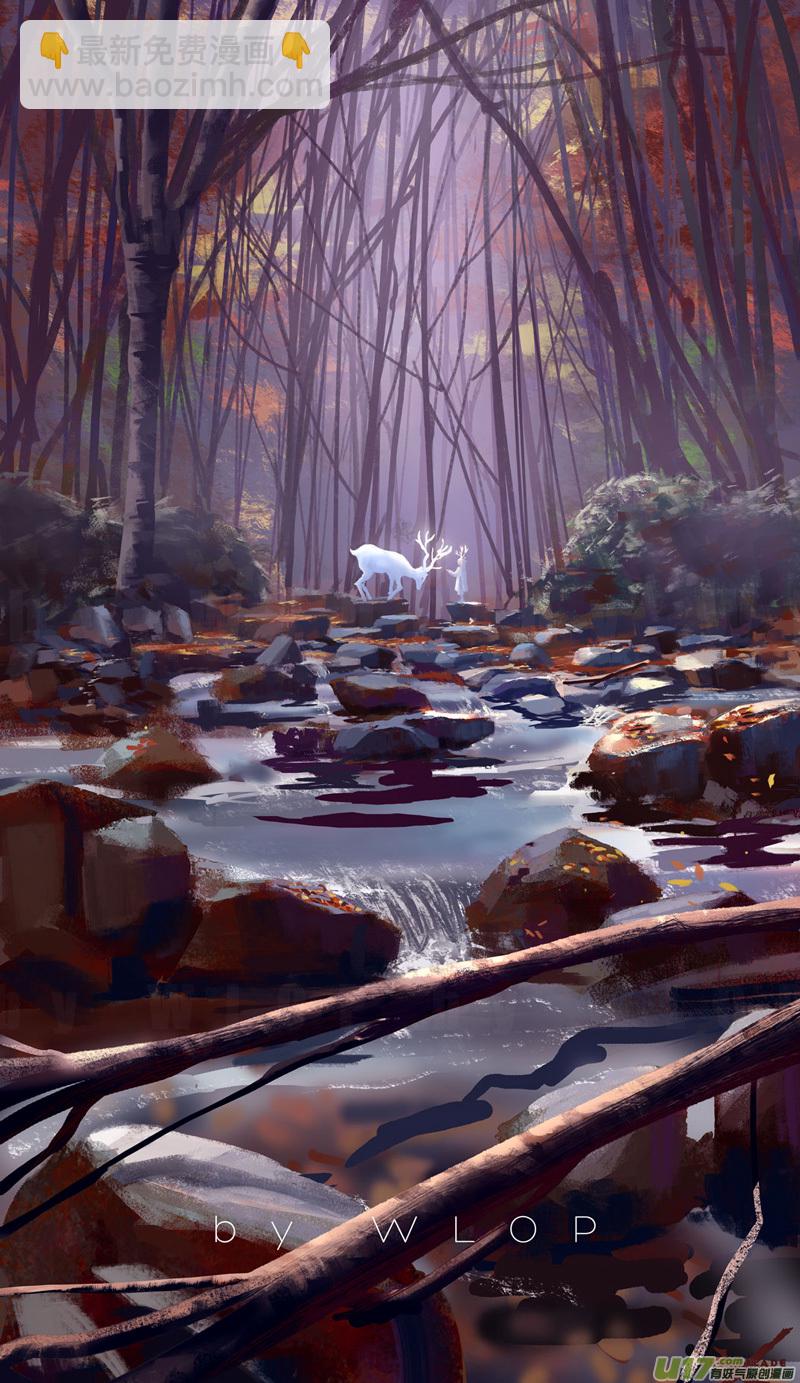 第十章（外章）  独狼（四）(1/2)-第44话