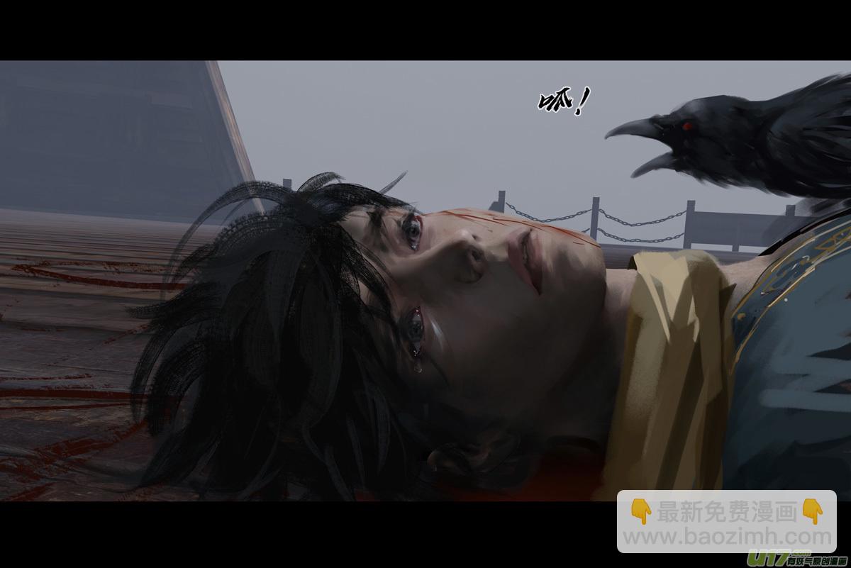 第十章（外章）  独狼（四）(1/2)-第44话