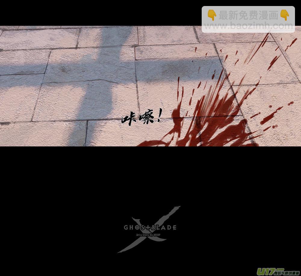 第十一章 尘埃（二）-第46话