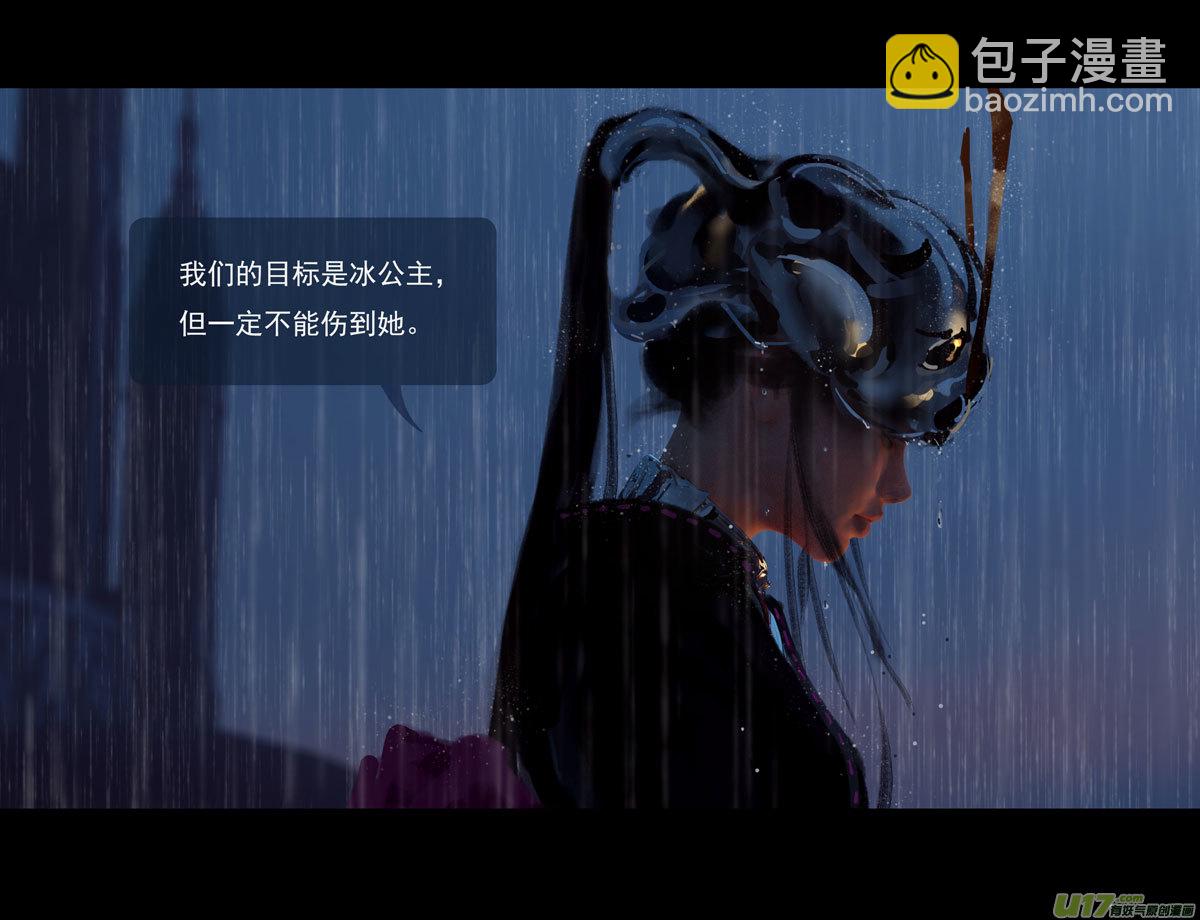 第十一章 尘埃（二）-第46话