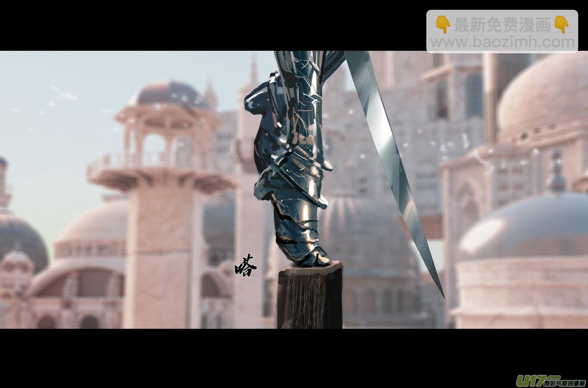 第十一章 尘埃（二）-第46话