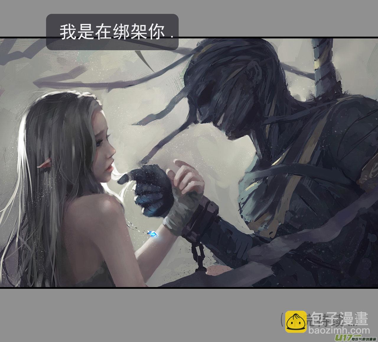 第二章：绑架  中-第6话