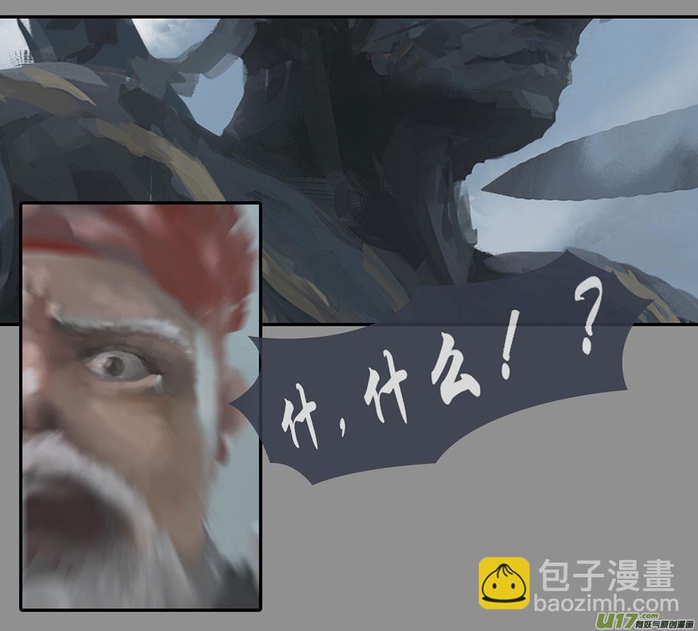 第二章：绑架  中-第6话