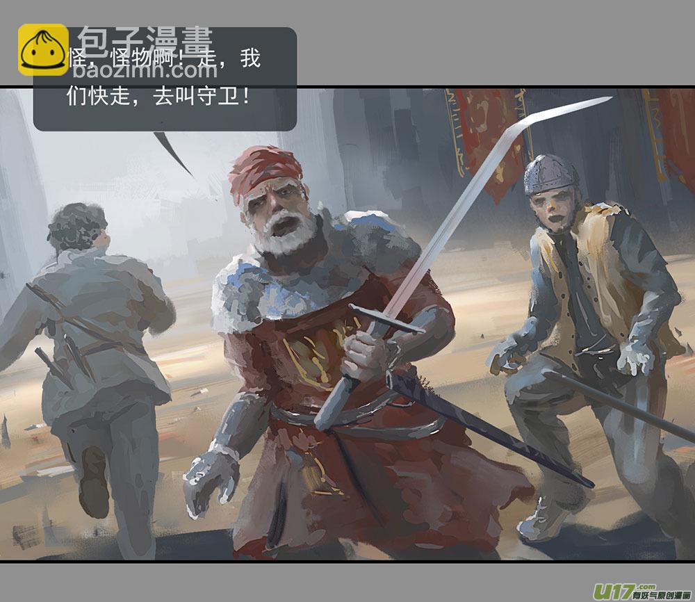 第二章：绑架  中-第6话