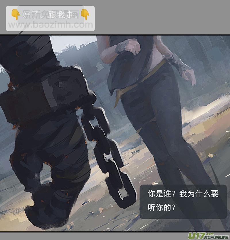 第二章：绑架  中-第6话