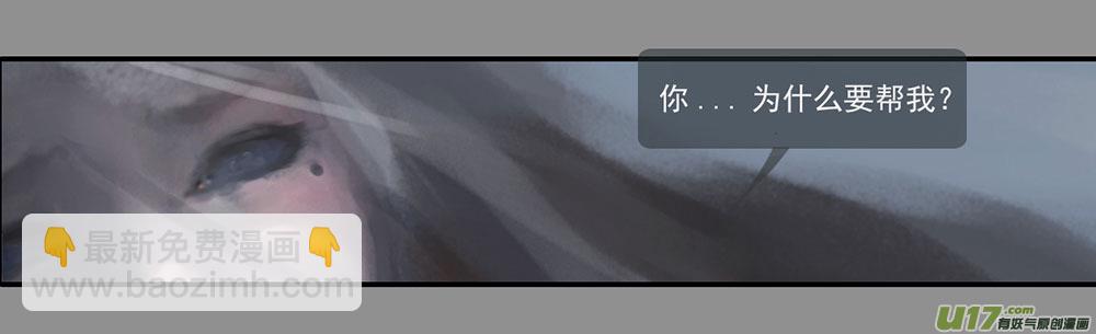 第二章：绑架  中-第6话