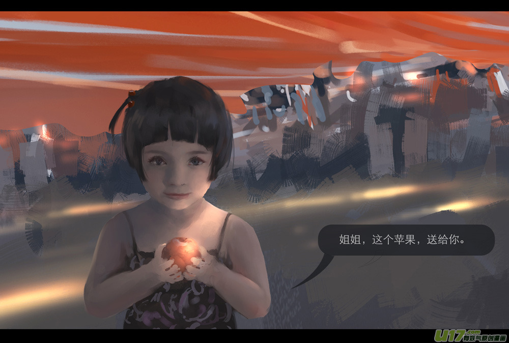 第三章 冰蓝 上-第10话