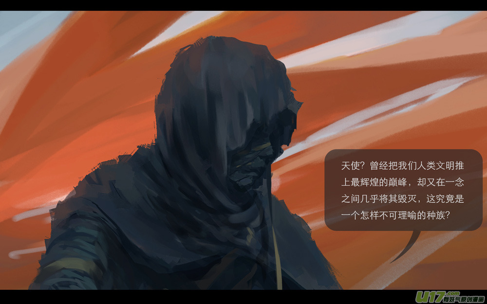 第三章 冰蓝 上-第10话