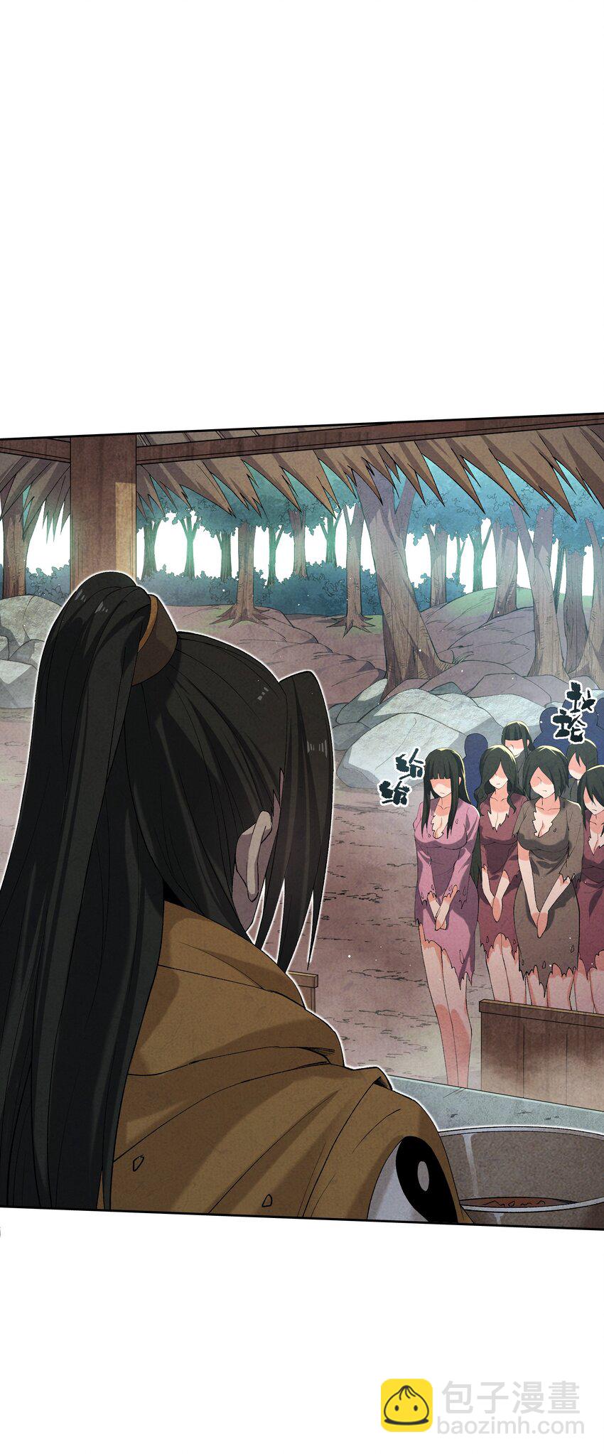 詭道天師 - 4 妖道下山(1/2) - 8