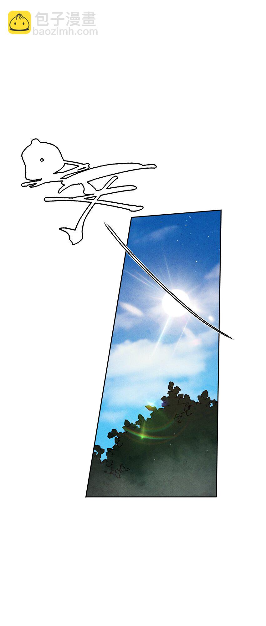 詭道天師 - 4 妖道下山(1/2) - 8