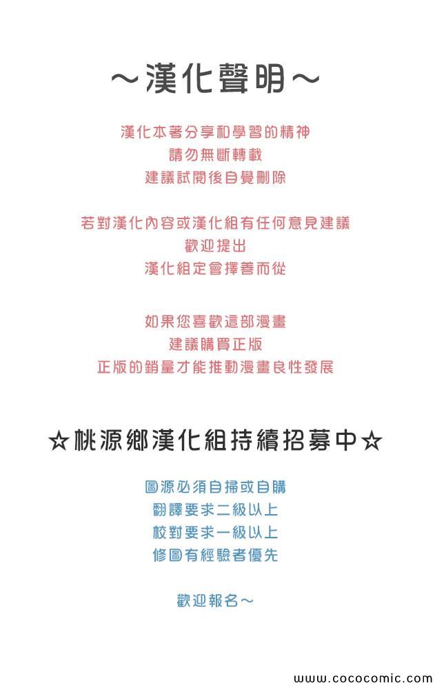 鬼燈的冷徹 - 第118話 - 1