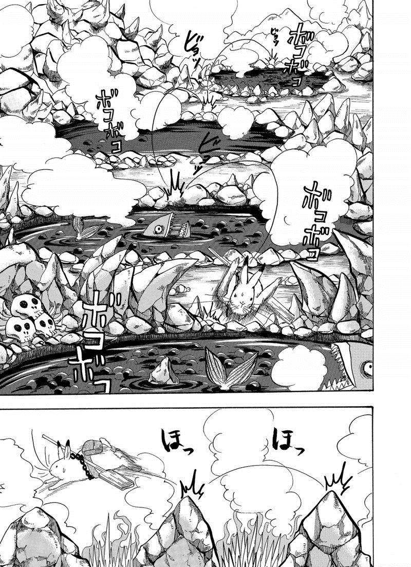 鬼燈的冷徹 - 第201話 - 3