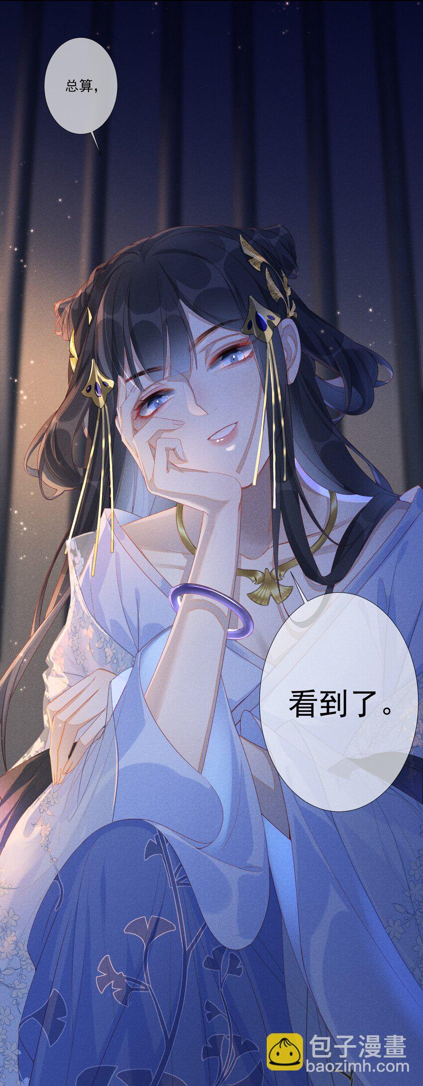 001 毒酒分你半口-第2话