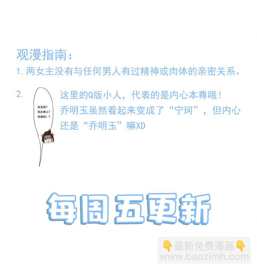 001 毒酒分你半口-第2话