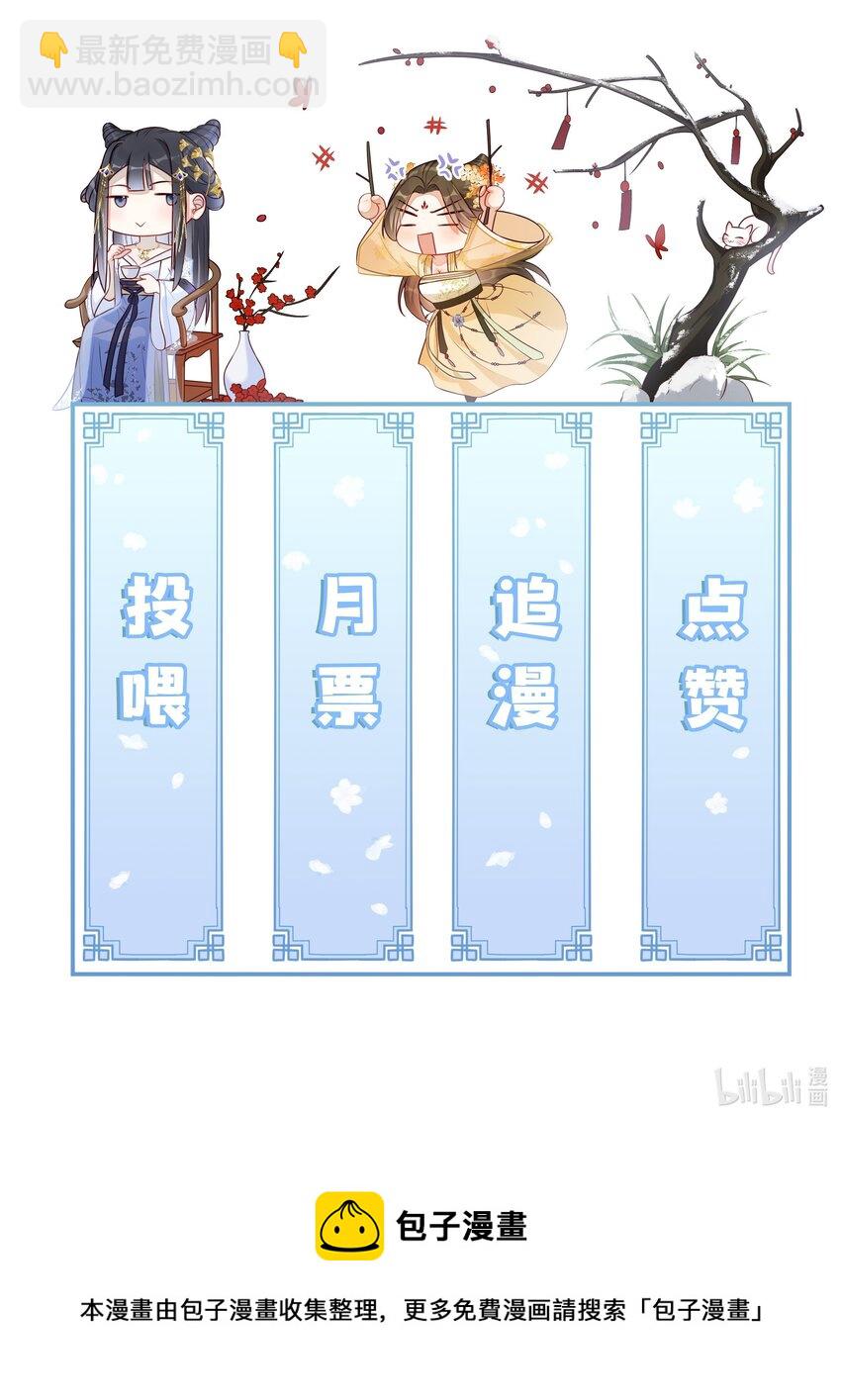 001 毒酒分你半口-第2话