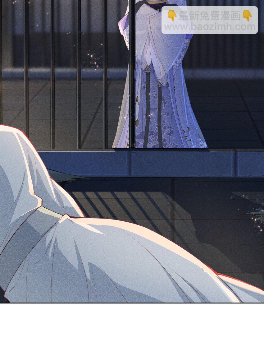 001 毒酒分你半口-第2话