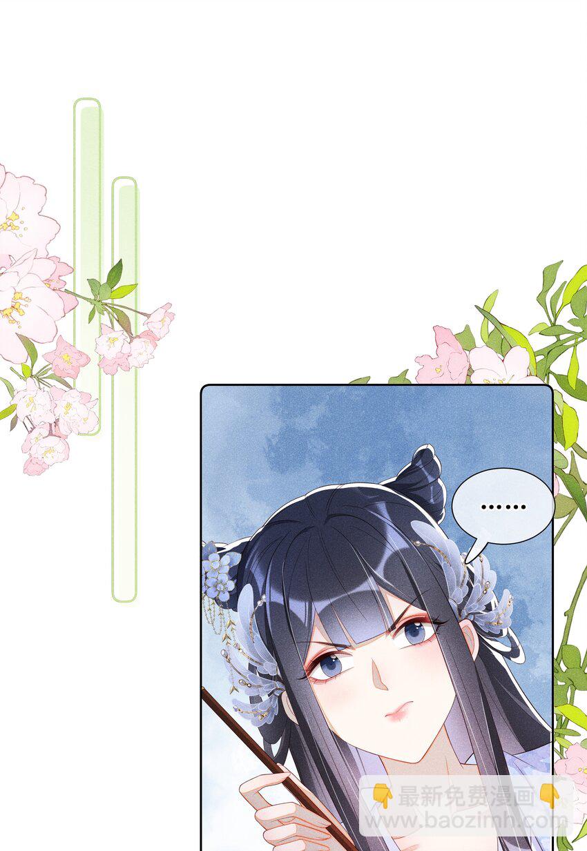 011 宝玉肚兜-第12话