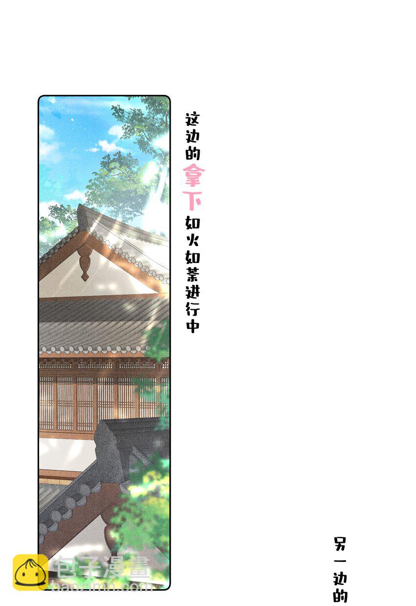 011 宝玉肚兜-第12话