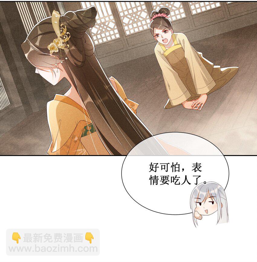 011 宝玉肚兜-第12话