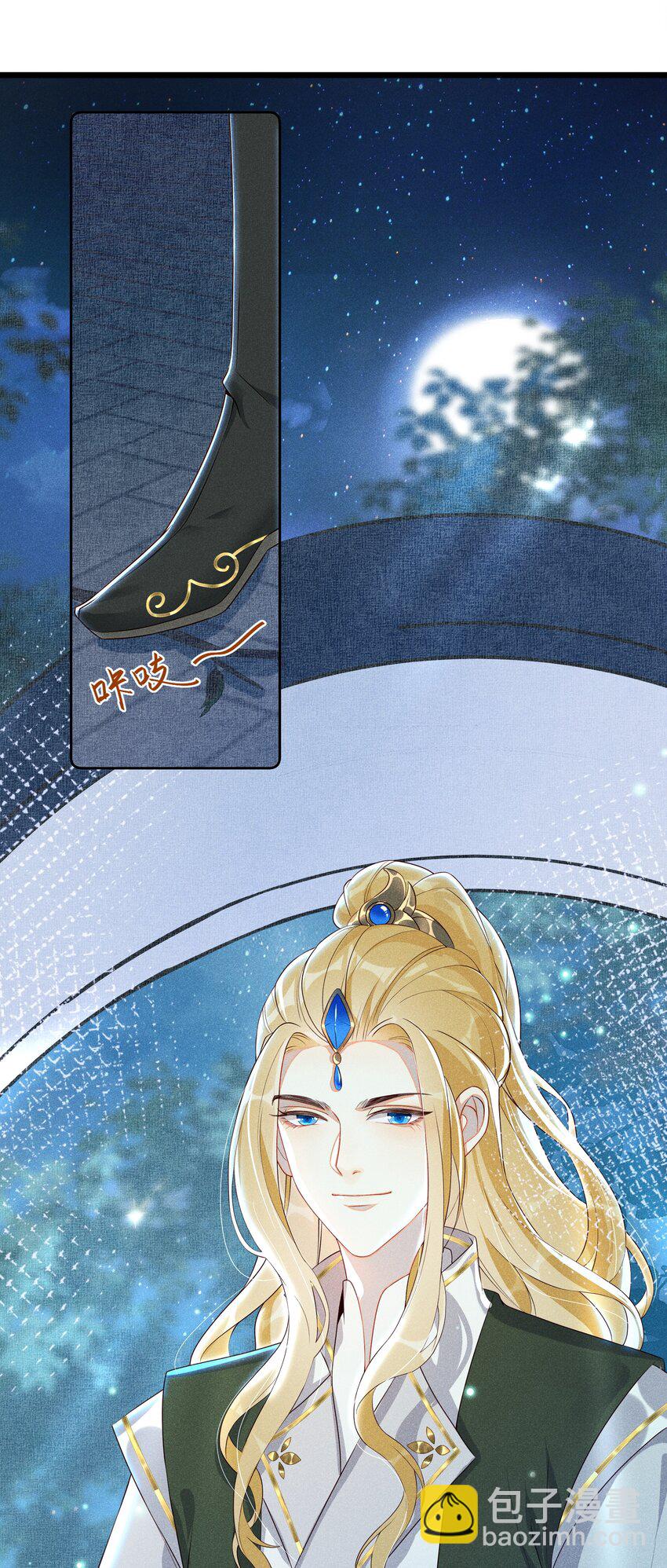 011 宝玉肚兜-第12话