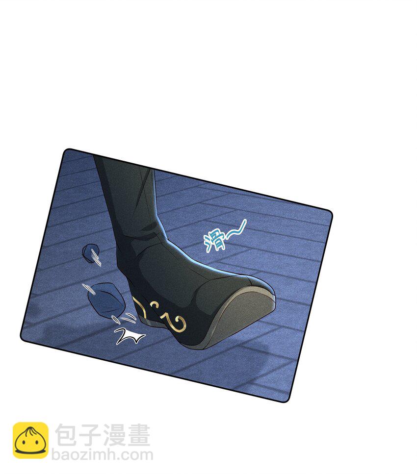 011 宝玉肚兜-第12话