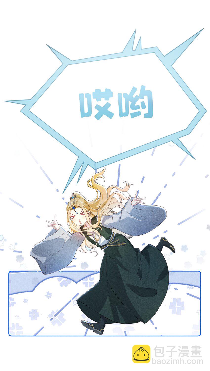 011 宝玉肚兜-第12话