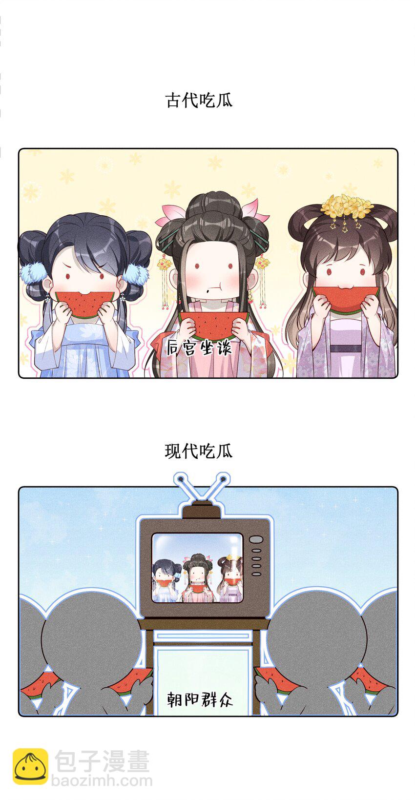 014 宫中怀孕秘闻-第16话