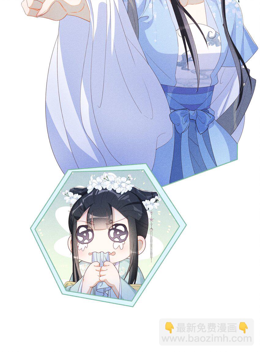 014 宫中怀孕秘闻-第16话