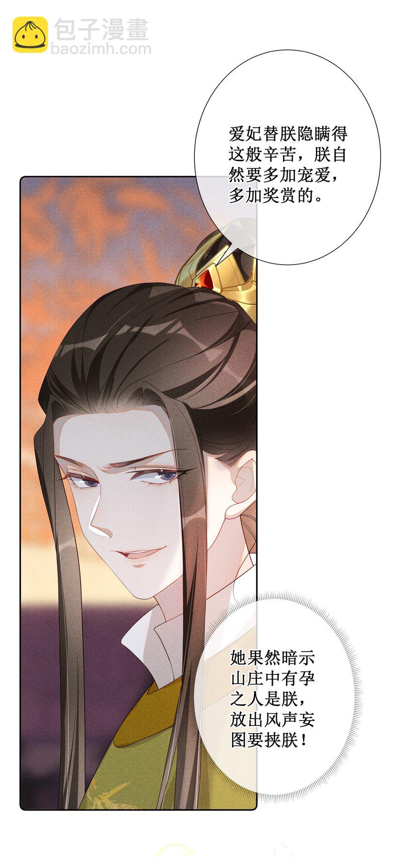 016 狐狸精夜诱小尼姑-第18话