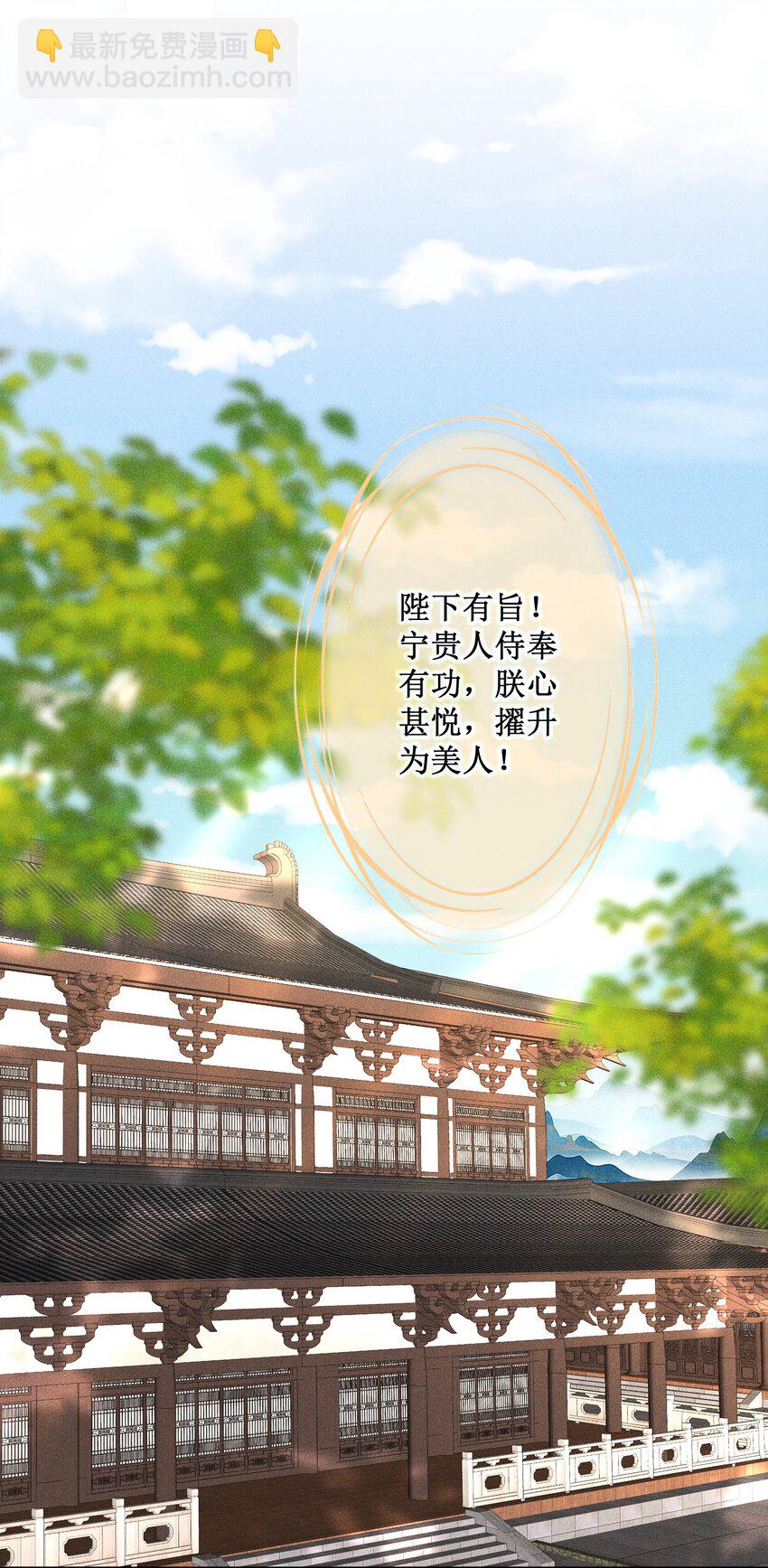 016 狐狸精夜诱小尼姑-第18话