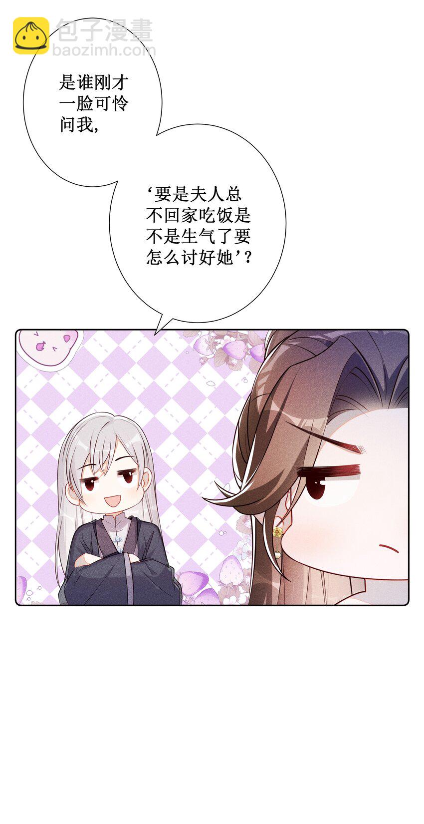 016 狐狸精夜诱小尼姑-第18话