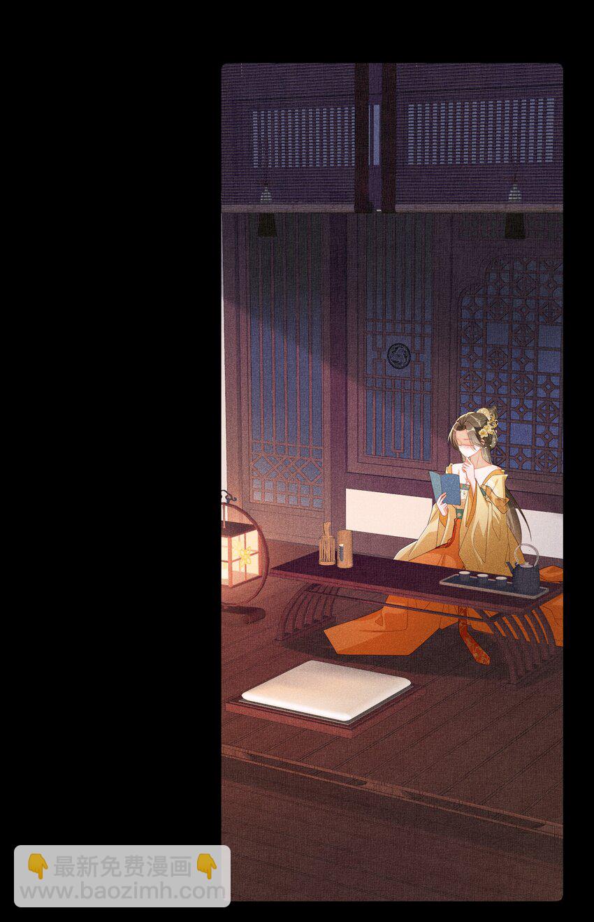 016 狐狸精夜诱小尼姑-第18话