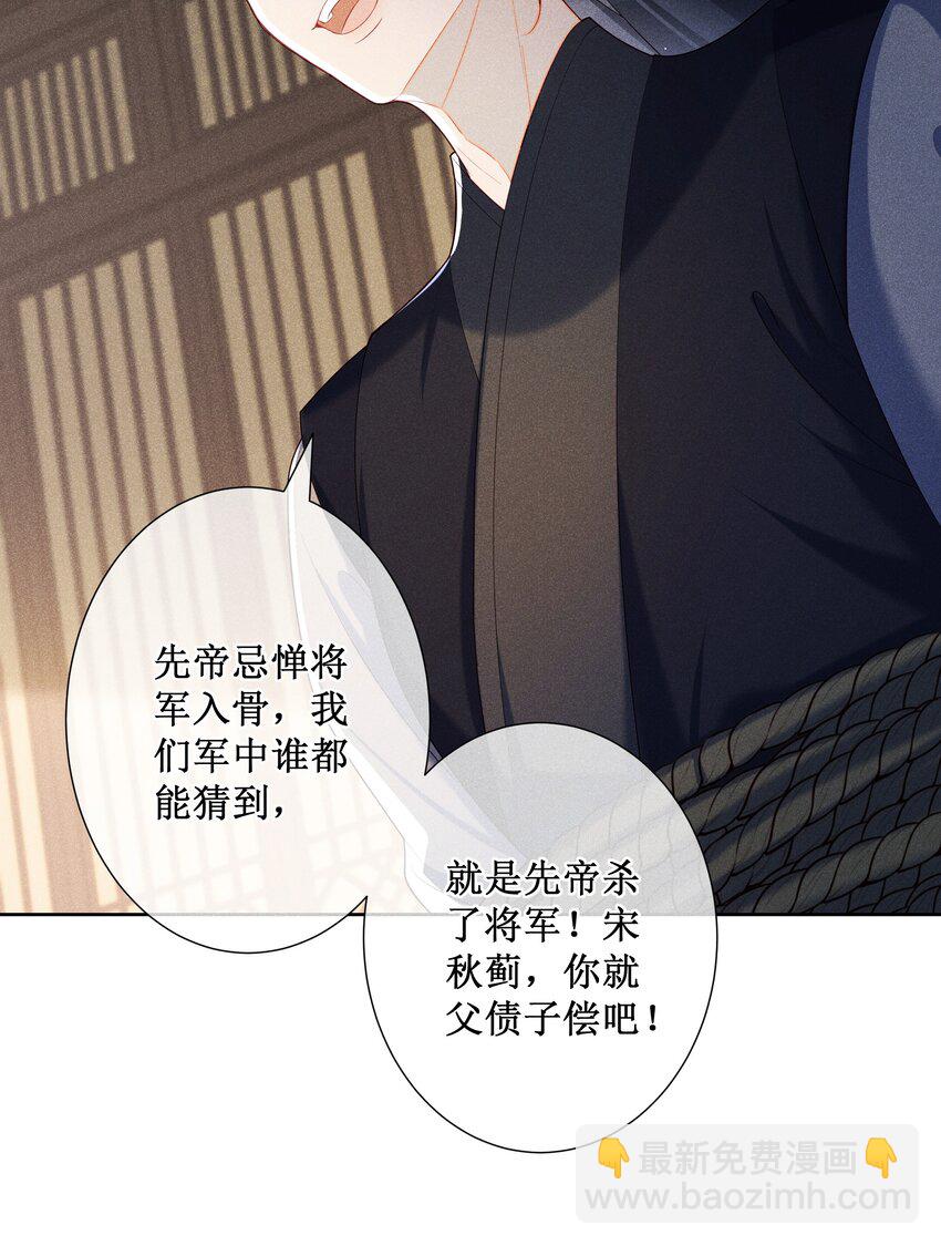 022 骗了你，心仪你-第24话