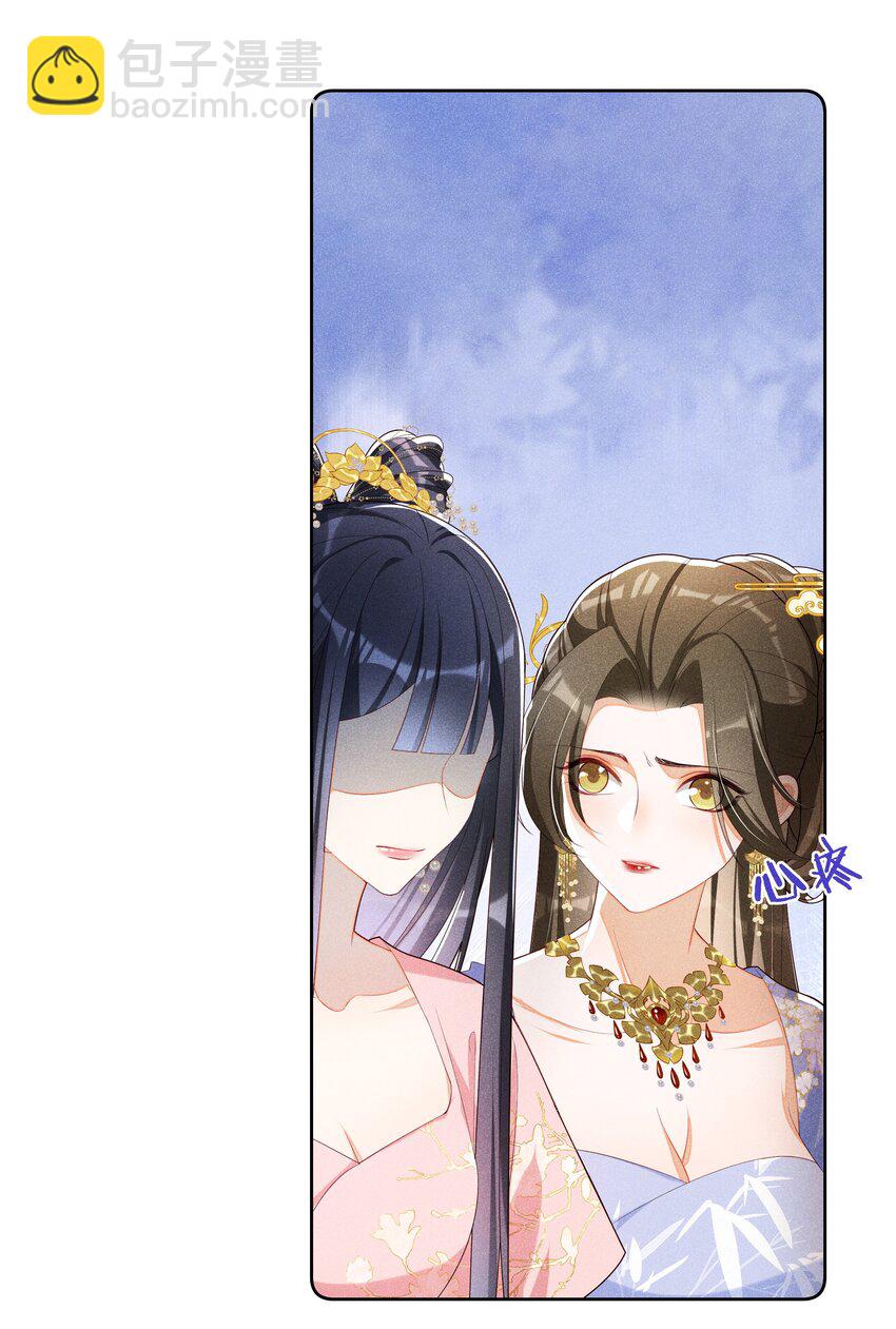 022 骗了你，心仪你-第24话