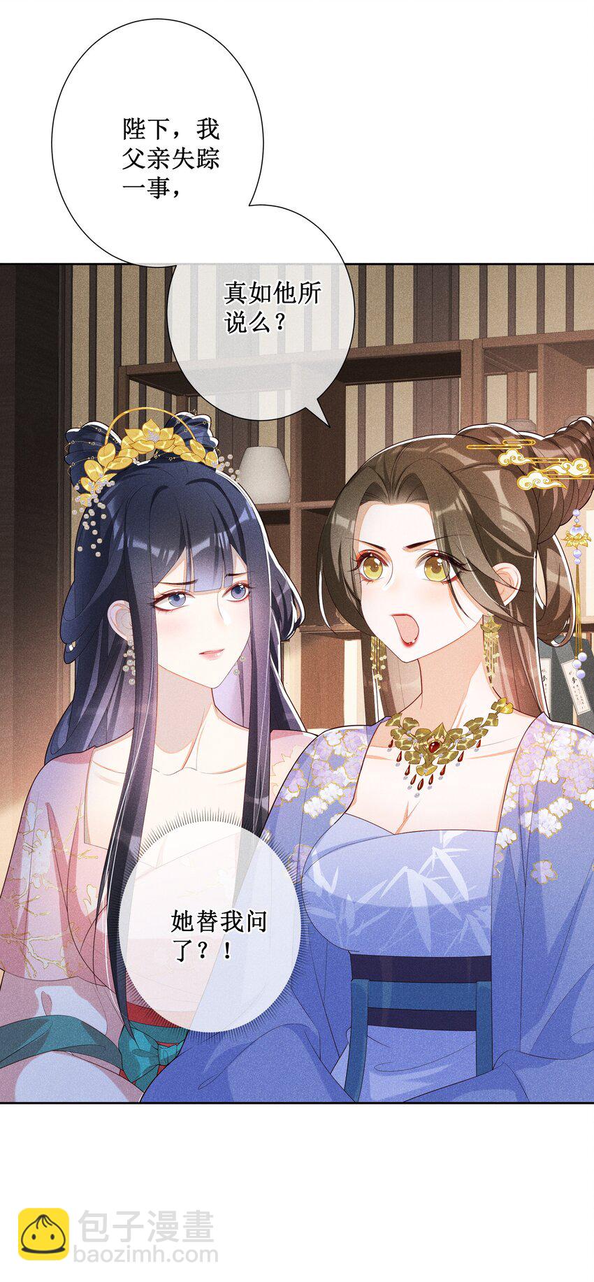 022 骗了你，心仪你-第24话