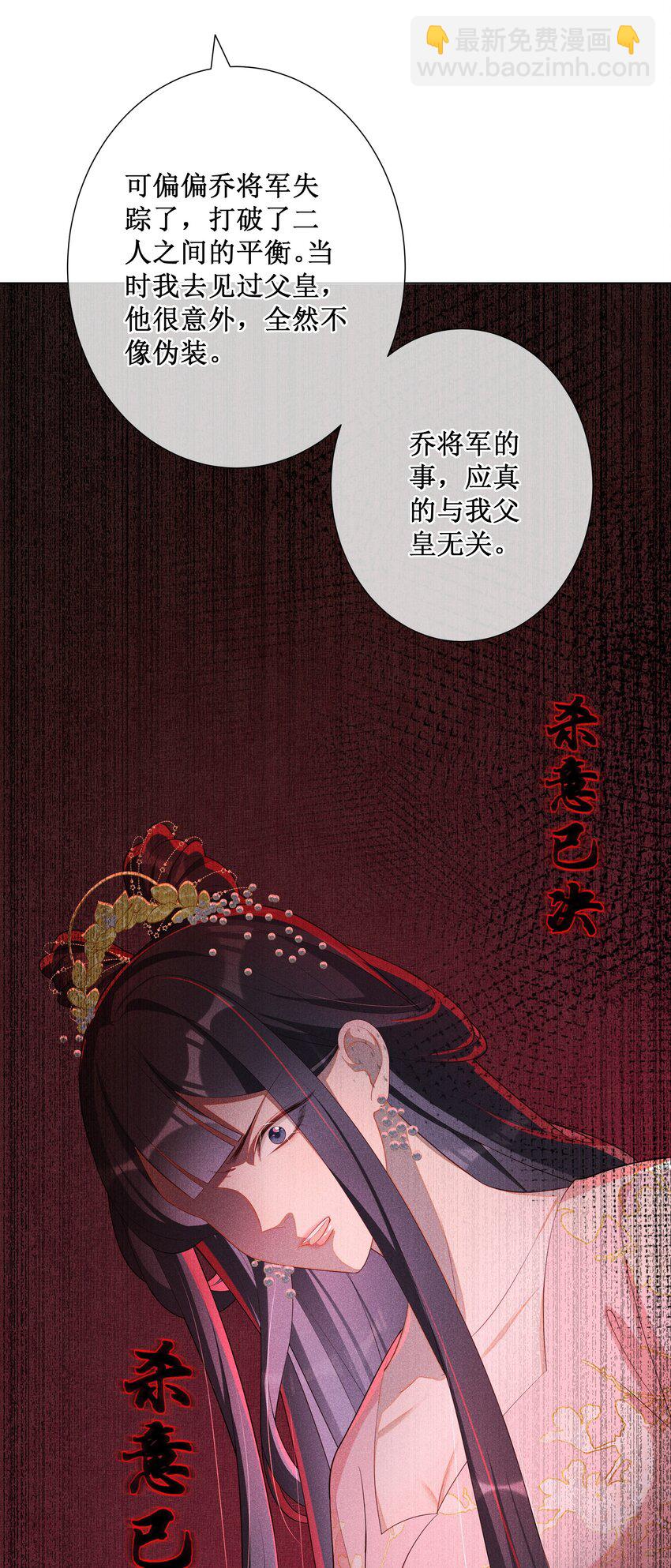 022 骗了你，心仪你-第24话