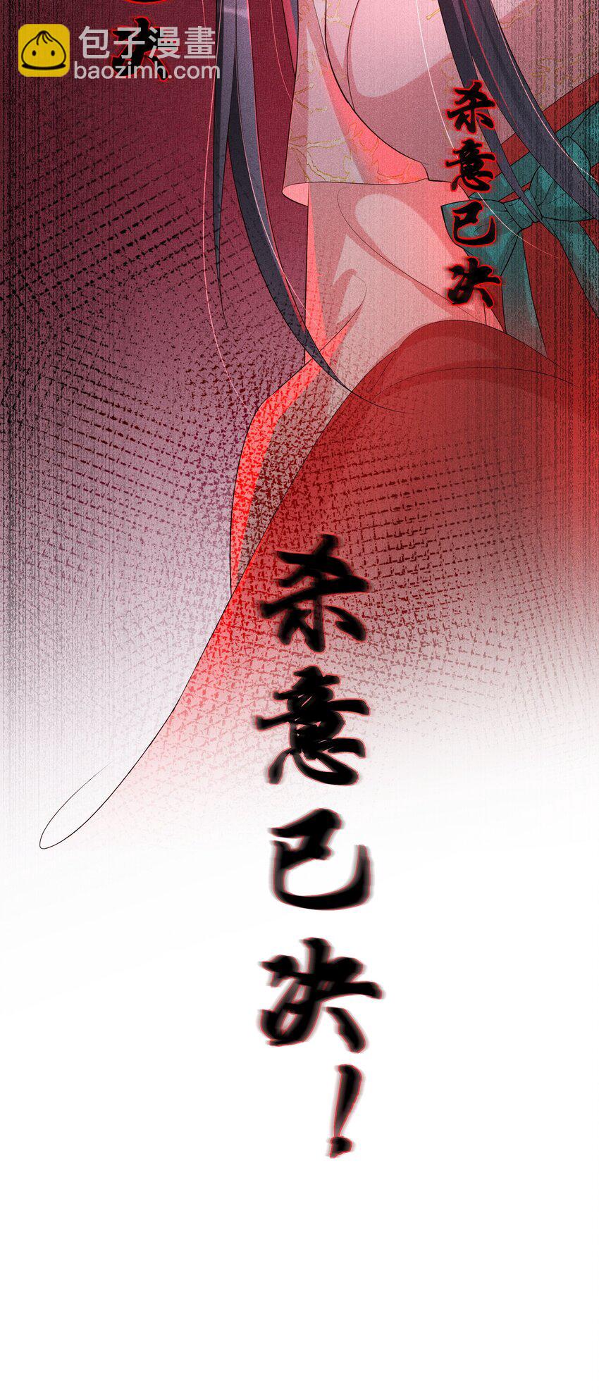 022 骗了你，心仪你-第24话