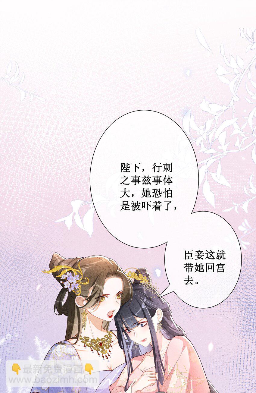 022 骗了你，心仪你-第24话