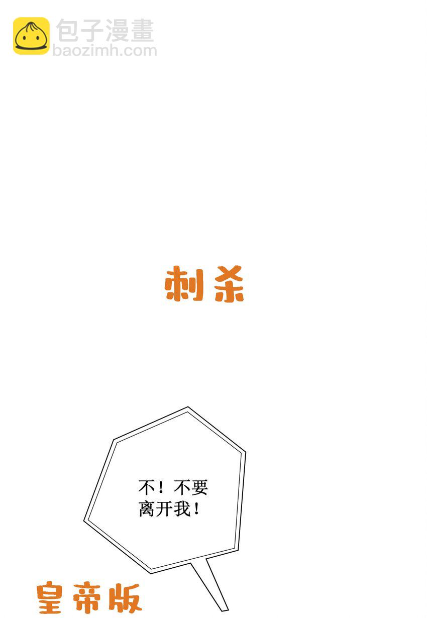 022 骗了你，心仪你-第24话