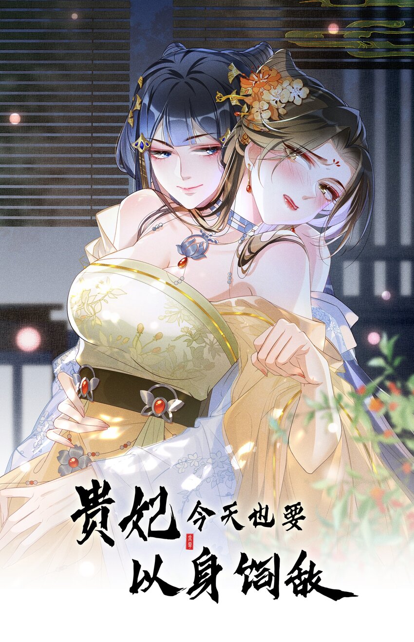 024 秘密带进坟墓(1/2)-第26话