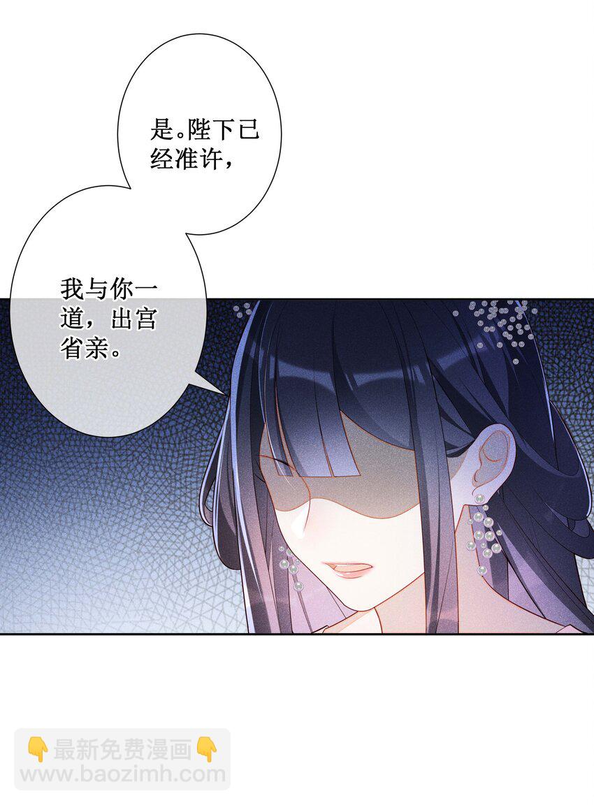 024 秘密带进坟墓(1/2)-第26话