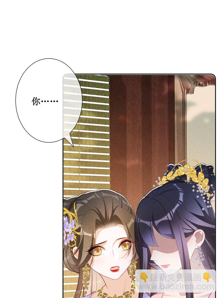 024 秘密带进坟墓(1/2)-第26话