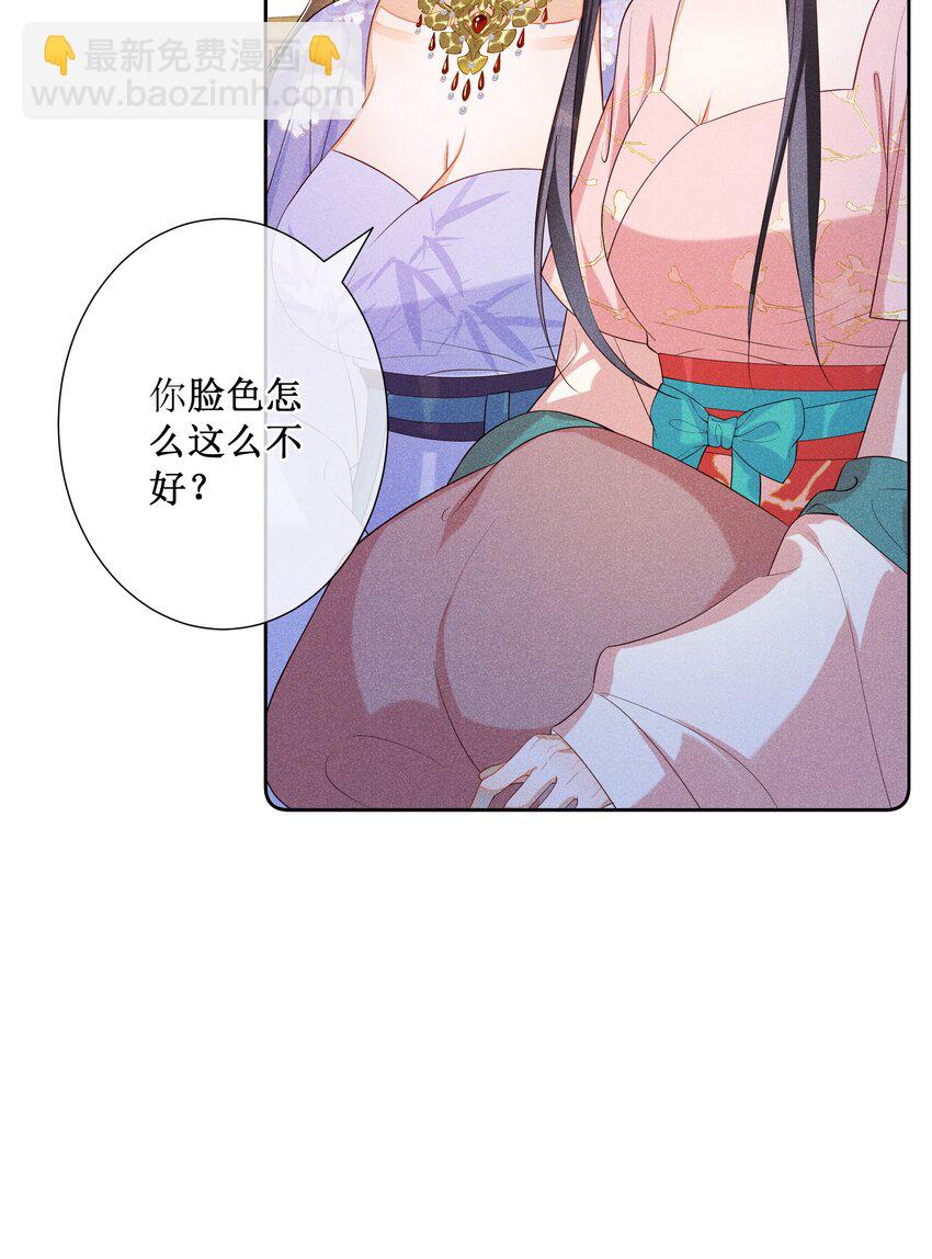 024 秘密带进坟墓(1/2)-第26话