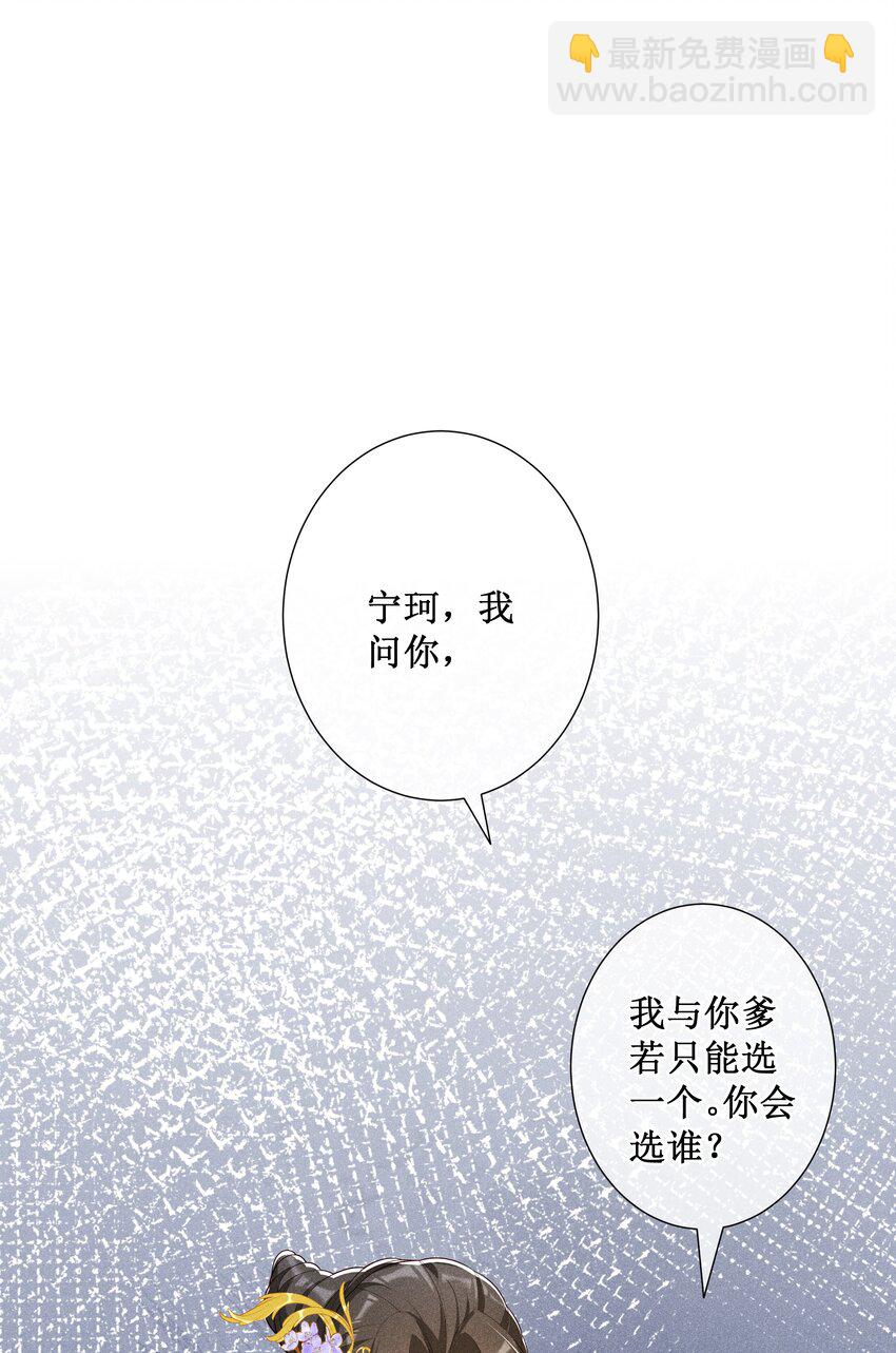 024 秘密带进坟墓(1/2)-第26话