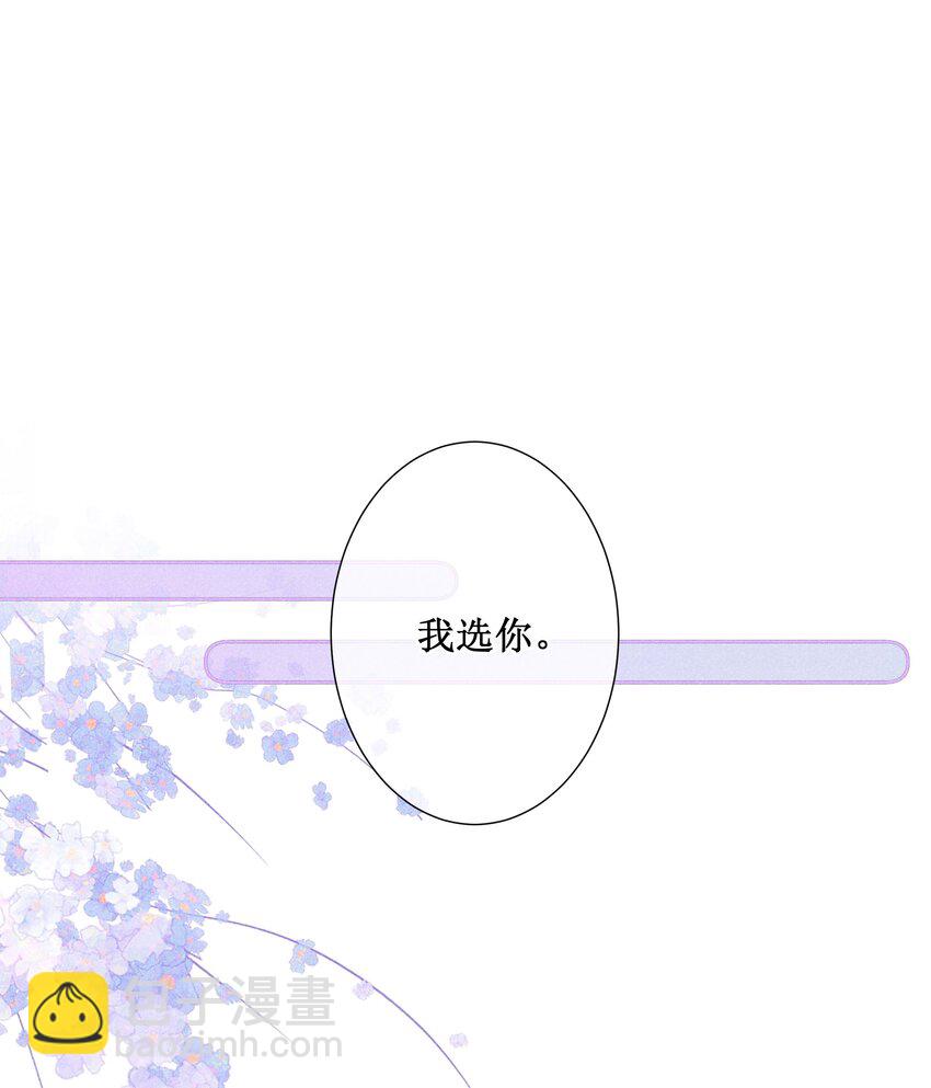 024 秘密带进坟墓(1/2)-第26话