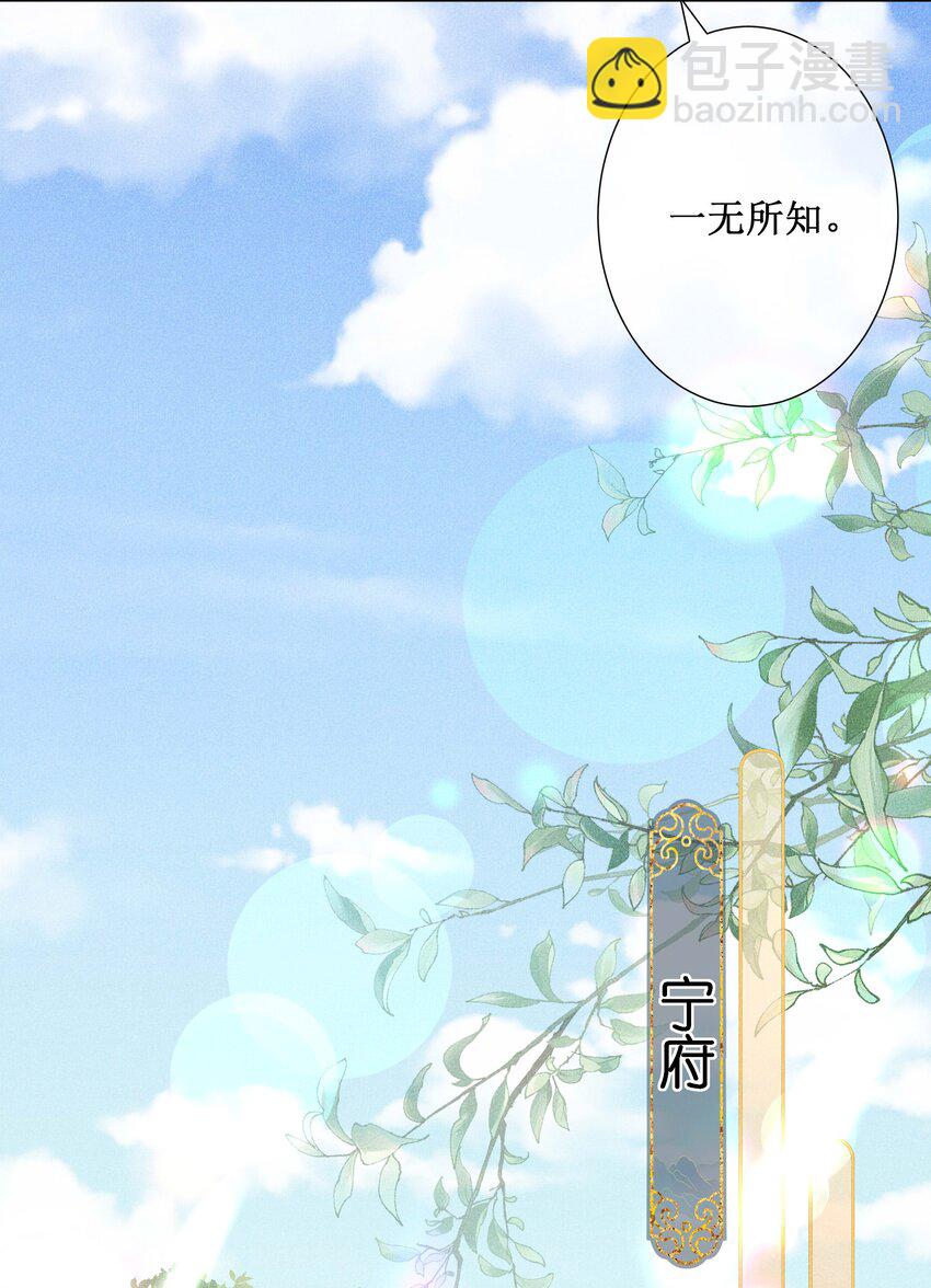 024 秘密带进坟墓(1/2)-第26话