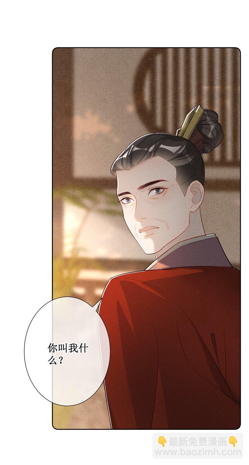 024 秘密带进坟墓(1/2)-第26话