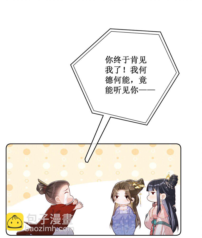 024 秘密带进坟墓(1/2)-第26话